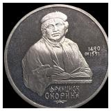 1990 Russia Copper Nickel Rouble Proof