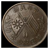 1912 China Brass 10 Cash