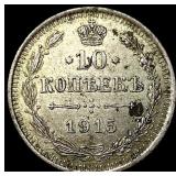 1915BC Russia Silver 10 Kopeks