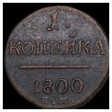 1800 EM Russia Copper 1 Kopek