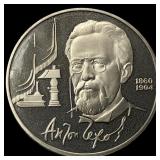 1990 Russia Copper Nickel Rouble Proof