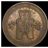 1936 China Republic 10 Cash
