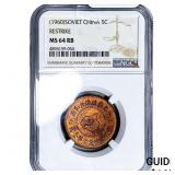 1960 Soviet China Cent Restrike NGC MS64 RB