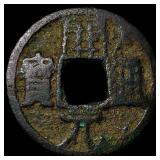 China Tang Dynasty 1 Cash