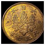 1918 Japan Bronze 1 Sen
