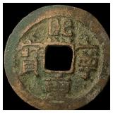 China Northern Song Dynasty Shen Zong 2 Cash