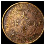 1906 China Shantung Copper 10 Cahs