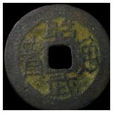 China Southern Ming&Qing Rebels Wu Sangui 1 Cash