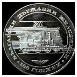 1988 Bulgaria Silver 20 Leva