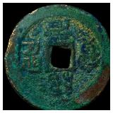 China Northern Song Dynasty Zhe Zong 2 Cash