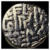 Sultanate of Delhi c. 1246-1526 CE Silver Tanka