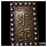 Japan Silver Shu