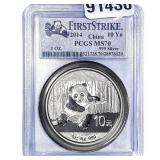 2014 10YN CHINA PANDA PCGS MS70