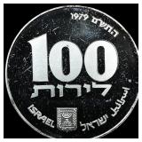 1979 Isreal Silver 10 Lirot