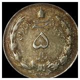 1944 Iran Silver 5 Rials