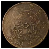 1920 China Brass 10 Cash