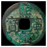 China Northern Song Dynasty Shen Zong 2 Cash