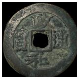 China Northern Song Dynasty Hui Zong 2 Cash