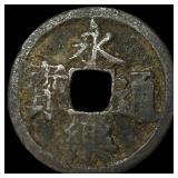 China Ming Dynasty 1 Cash