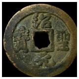 China Northern Song Dynasty 2 Cash