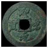 China Northern Song Dynasty Hui Zong 2 Cash