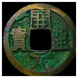 China Tang Dynasty 1 Cash