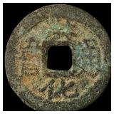 China South. Ming&Qing Rebels Wu Shifan 1 Cash