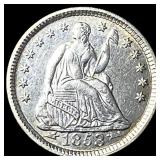 1853 Silver Half Dime (Arrows) CHOICE AU