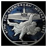 1979 USSR Silver 10 Roubles Olympics CHOICE  PROO