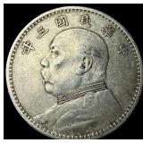 China 1914 Silver Dollar (Yuan Shikai) NEARLY UNCI