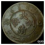 1909 China Copper 20 Cash 5 Waves SM. Lami. Error