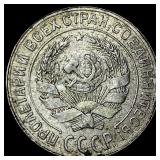 1929 Russia Silver 10 Kopeks