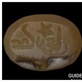 8th-10th Cent. Islamic Dynasts Agate Seal Ring