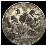 1899 China Kwangtung Silver Dollar HIGH GRADE