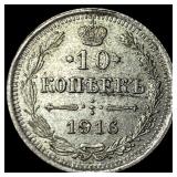 1916 BC Russia Silver 10 Kopeks