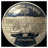 1990 Russia Copper Nickel 5 Roubles Proof