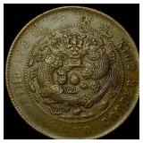 Provincial China Kiangnan Brass 10 Cash