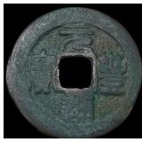 China North. Song Dynasty Shen Zong 2 Cash