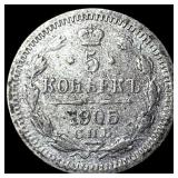 1905 Russia Silver 5 Kopeks