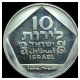 1975 Israel Silver 10 Lirot