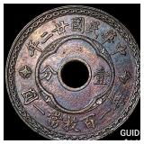 1933 China Bronze 1 Cent