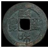 China Northern Song Dynasty 2 Cash