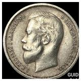 1913 Russia Silver 50 Kopeks