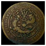 1906 China Kiangnan Brass 10 Cash