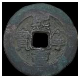 China North. Song Dynasty Shen Zong 2 Cash