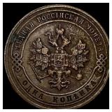 1907 Russia Copper 1 Kopek