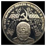 1981 Russia Copper Nickel 1 Rouble Proof