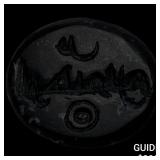 8th-10th Cent. Islamic Dynasts Agate Seal Ring