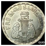 1981 Egypt Silver 1 Pound
