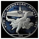 1979 USSR Silver 10 Roubles Moscow Olympics CHOICE